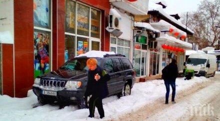 наглец хасковски тарикат паркира пловдив