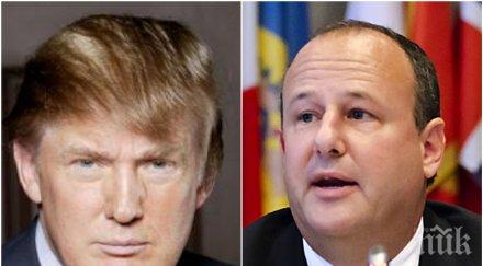 тръмп оставя ерик рубин посланик софия