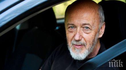 ужас проф генадиев откраднат живот влезе болница лекари търново спасиха жена