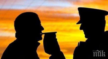 прибраха кметски син ареста карал мъртво пиян