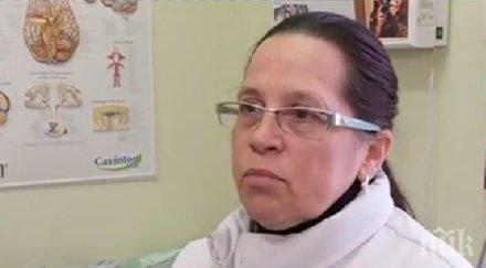 нечовешки условия столична поликлиника работи без вода отопление