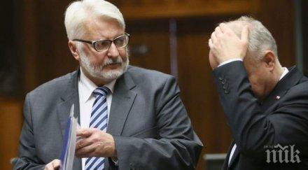 гаф министър стана смях твърди посетил несъществуваща държава