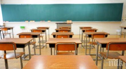 важно удължиха ваканцията пет области