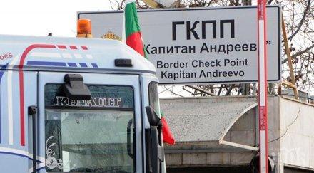 снежен капан километрична опашка образува границата турция снимки