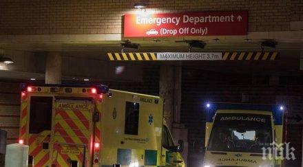 пълен хаос болниците англия обявиха черна тревога пациентите