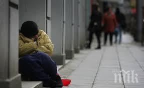 студ 198 бездомни нощували кризисния център захарна фабрика