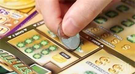 пубер задигна дядо печеливш лотариен билет