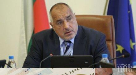 сензационно взима бойко борисов заплатата премиера ниска цяла европа
