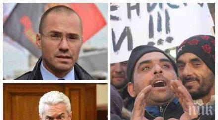 роми излизат протест искат затвор патриотите