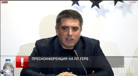 извънредно пик скандалът разгаря герб отговаря бсп обновена