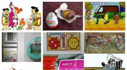 децата нещата никога забравим