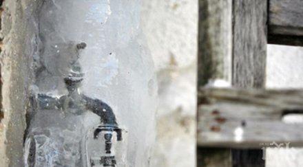 важно предпазим тръбите чешмите замръзване