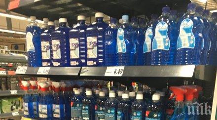 сба алармира внимавайте избора течност чистачки отровният метанол истински убиец