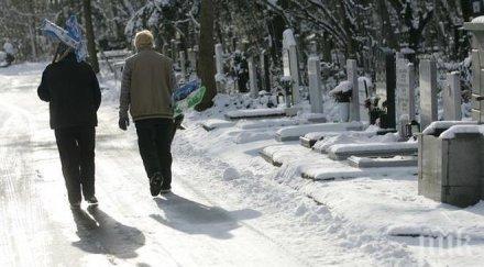 кремират покойници заради студа