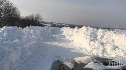 ледена епоха пътят аксаковска панорама кичево непроходим вече пети ден снимки