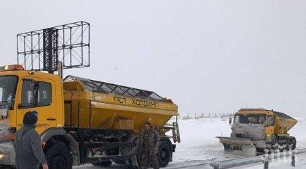 важно последна информация състоянието пътната мрежа нас