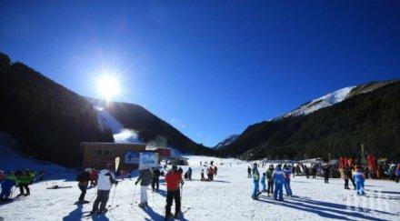 радост караме ски средата