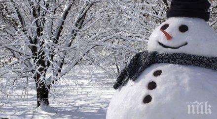 продължава удължаване ваканцията