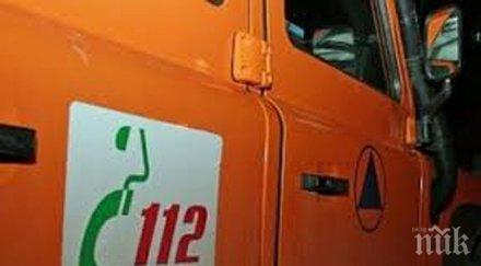 каква причината кошмарния инцидент рила