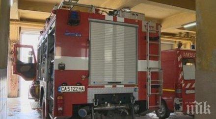 ужас отоплителен уред подпали апартамент софия трима пострадаха