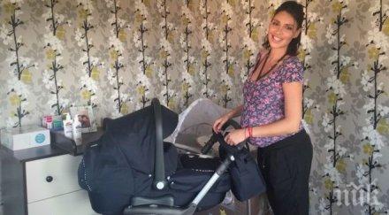 златка стопи кила скастриха кърми миро