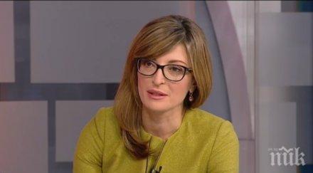 екатерина захариева важното обвиненията прокопиев бъдат доказани