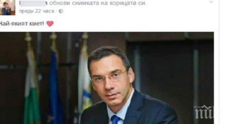 бургаските ученици пак луднаха кмета димитър николов чичо кмете обичаме нашият спасител