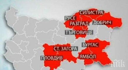 ваканцията учениците приключи софия видин габрово плевен