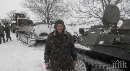 войничета вадят закъсали преспите