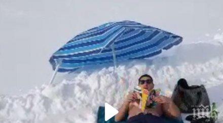 зевзек юнак изкъпа басейна банкя градуса видео