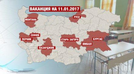 сряда учи области 178 общини