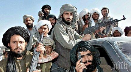 талибаните искат тях съобразяват