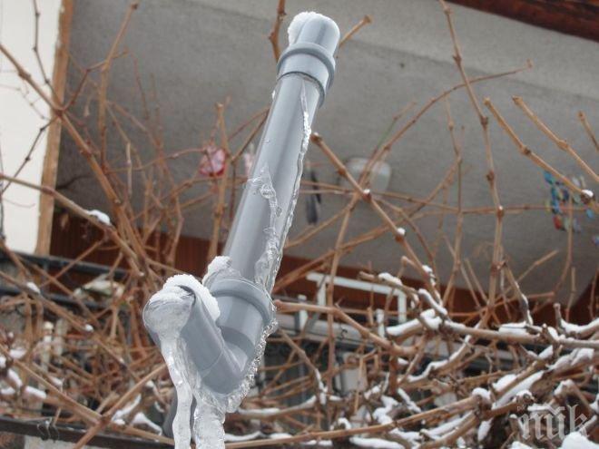 Село бедства два дни без капка вода – тръбите замръзнаха