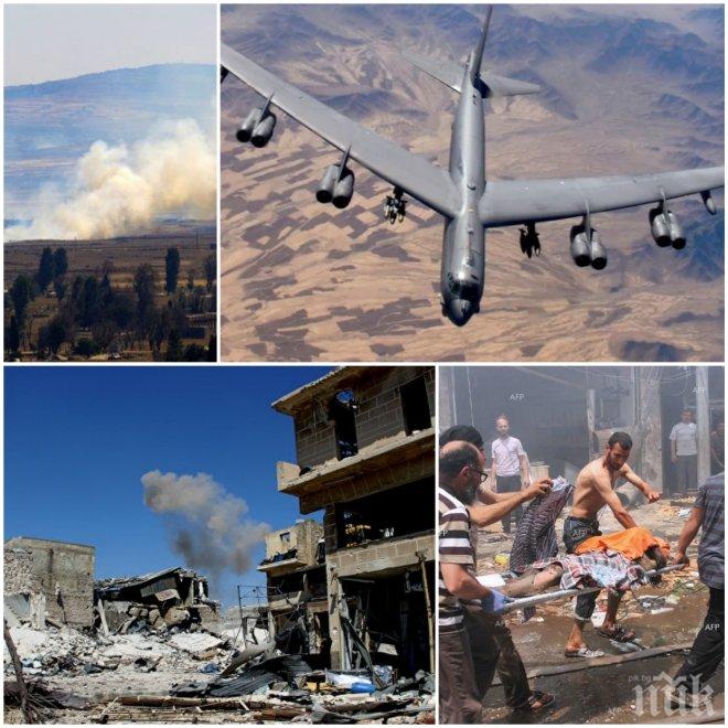 Мирен план ли?! Американски Б-52 удари Сирия! Загинаха над 20 невинни жители 