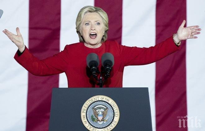 СКАНДАЛ! Киев помагал на Хилари Клинтън в предизборната й кампания 