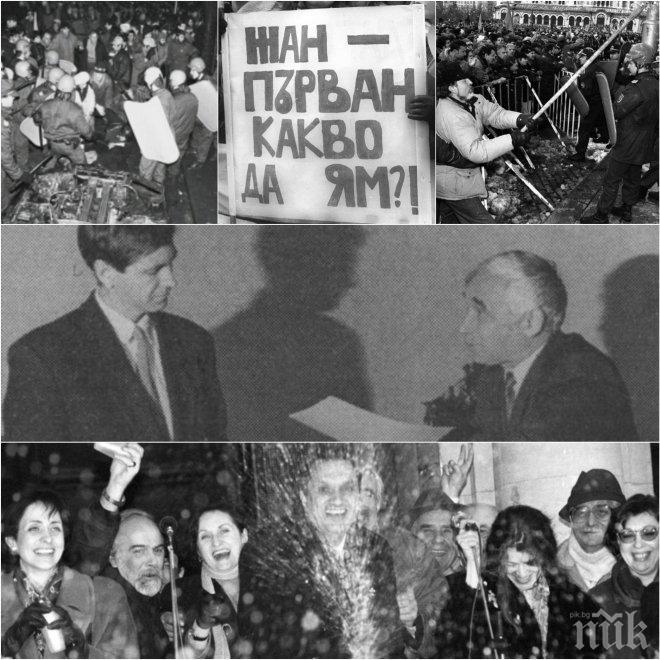 Тежки спомени! Минаха 20 години от първата пролята кръв след Тодор Живков