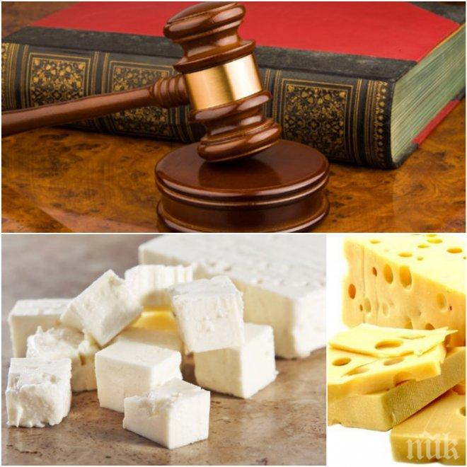 УДАР! Съдът глоби търговска верига, защото ни лъже в магазина - кове ни за цената на кашкавала и още 10 продукта