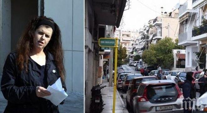 Гърция: Терористката Рупа е крила оръжие и пари под матрака на детето си