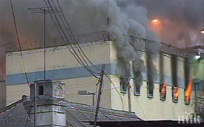 Евакуираха 161 затворнички заради огромен горски пожар в Чили