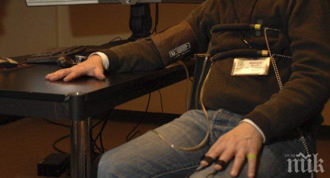 Истина или лъжа: Фирми тестват на полиграф служителите си