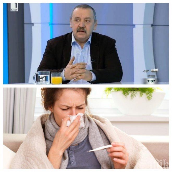 ЕКСКЛУЗИВНО! Д-р Тодор Кантарджиев с важна информация за грипната епидемия