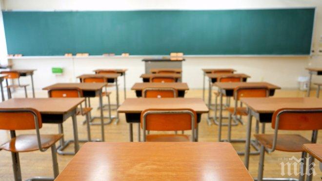 ВАЖНО! Удължиха ваканцията в пет области