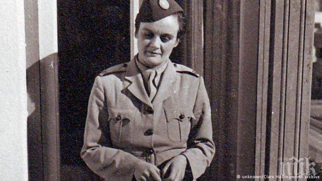 Почина Клеър Холингуърт – жената, която първа съобщава за началото на Втората световна война