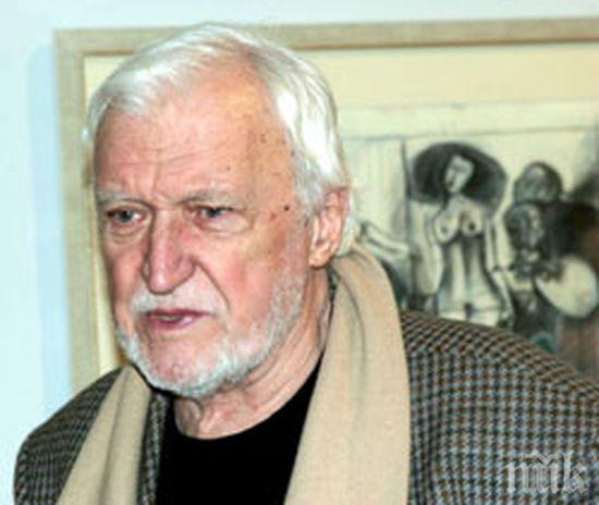 Почина художникът проф. Борислав Стоев