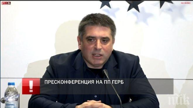 ИЗВЪНРЕДНО В ПИК TV! СКАНДАЛЪТ СЕ РАЗГАРЯ - ГЕРБ отговаря на БСП (ОБНОВЕНА)