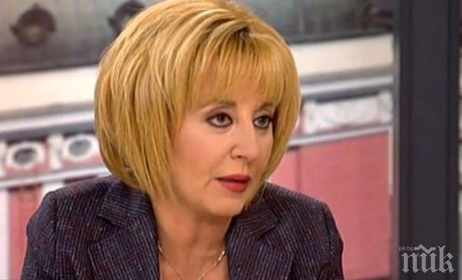 Мая Манолова: Призовавам всеки българин, ако получи решение от арбитражен съд, да го хвърли в кошчето