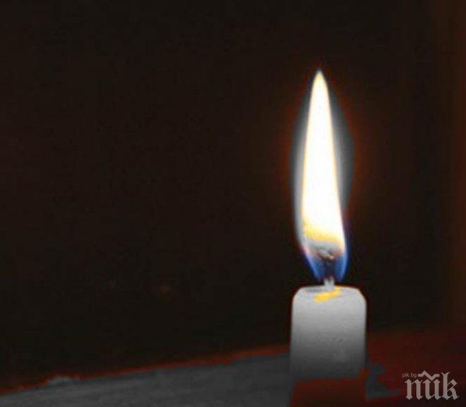 Почина бивш германски президент