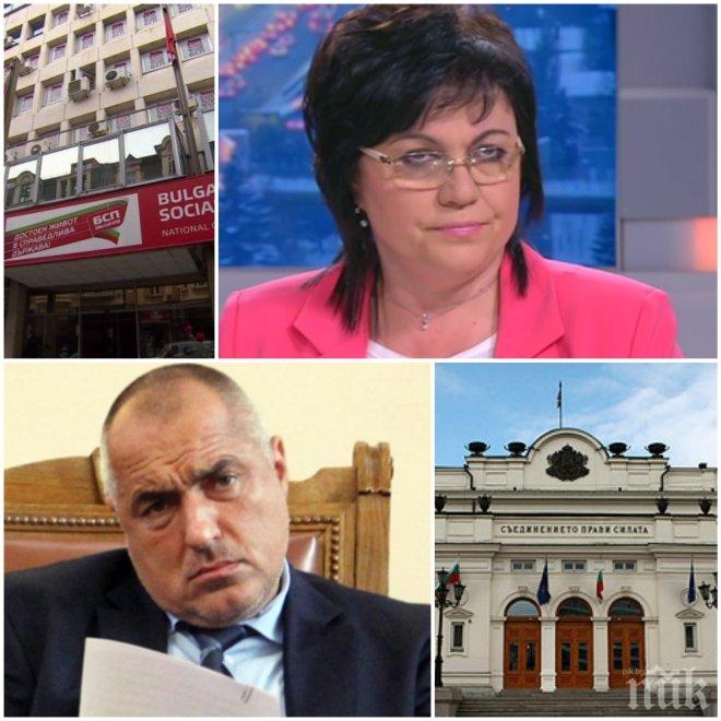 Нинова се удари в гърдите и даде заявка за управление - готова е с програма