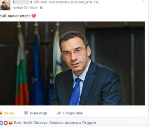 Бургаските ученици пак луднаха по кмета Димитър Николов: Чичо Кмете, обичаме те, ти си нашият спасител!