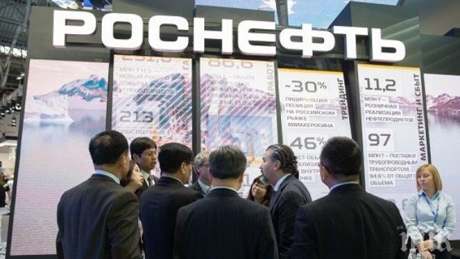 Матрьошка от офшорки придоби пакета от 19.5% акции на „Роснефт”